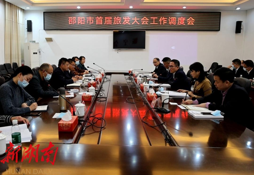 于金旺到新宁县督导旅发大会筹办、疫情防控等工作_邵阳头条网